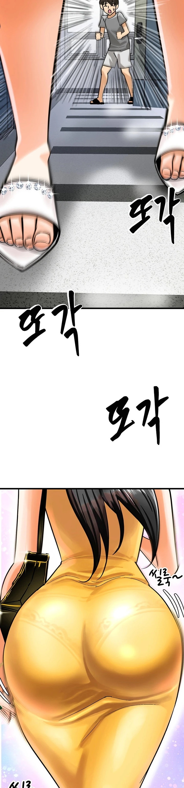 Farming with Girls Chapter 03 - Page 27